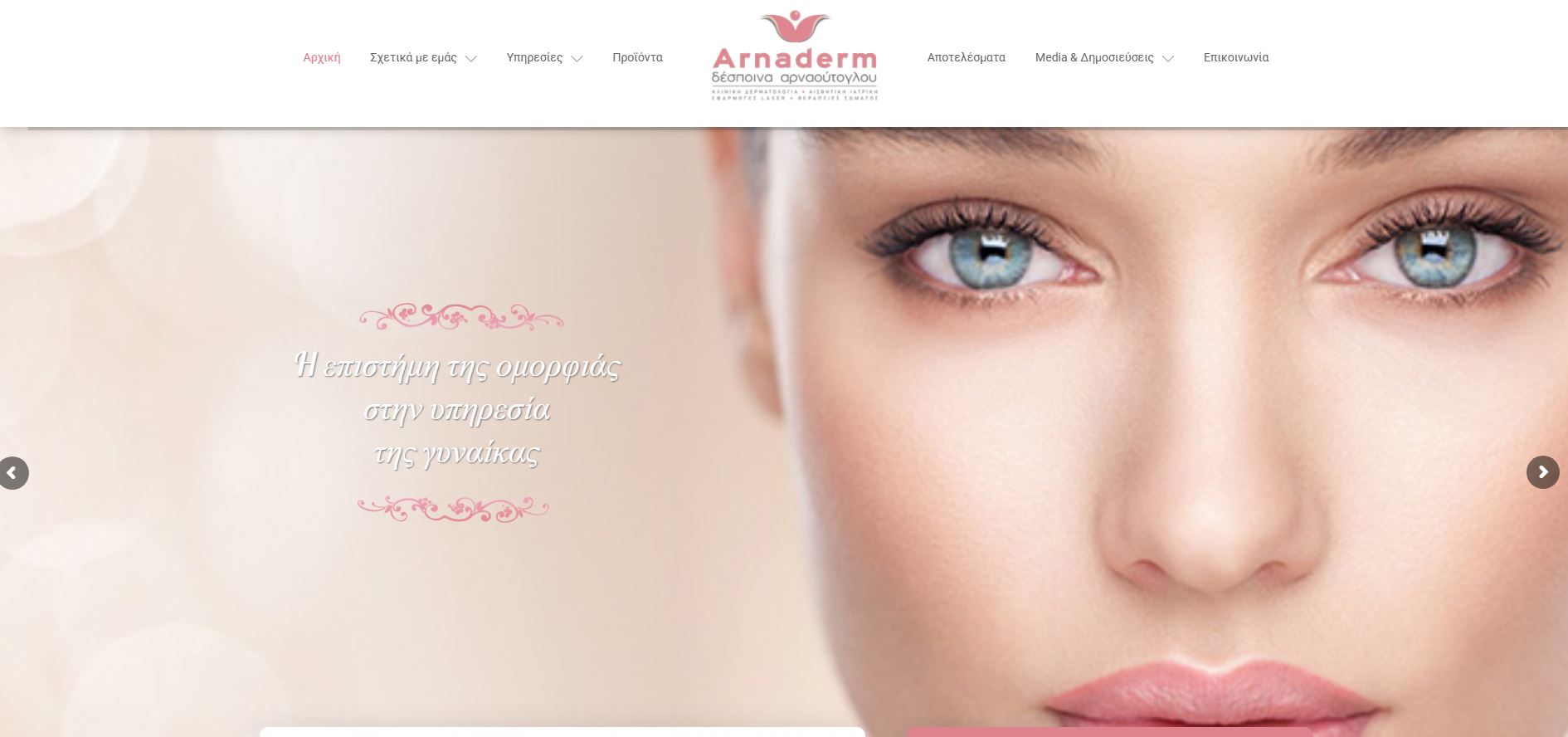 Arnaderm