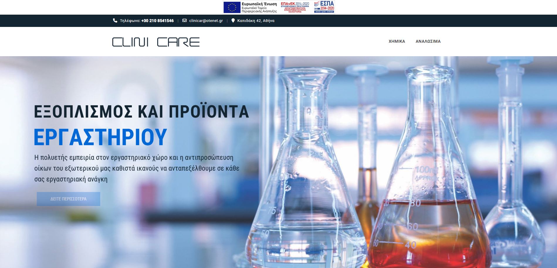 Clini Care